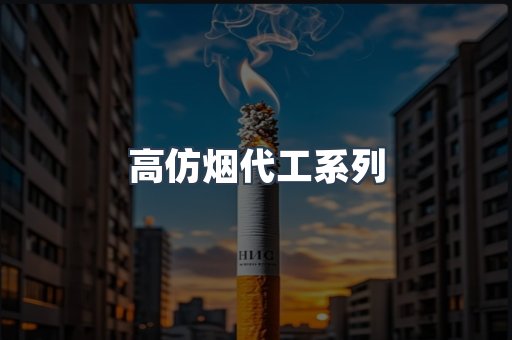 越南香烟系列